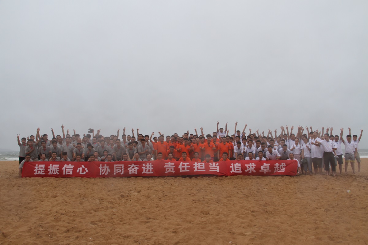提振信心，協(xié)同奮進(jìn)，責(zé)任擔(dān)當(dāng)，追求卓越——金沙灘戶外拓展活動
