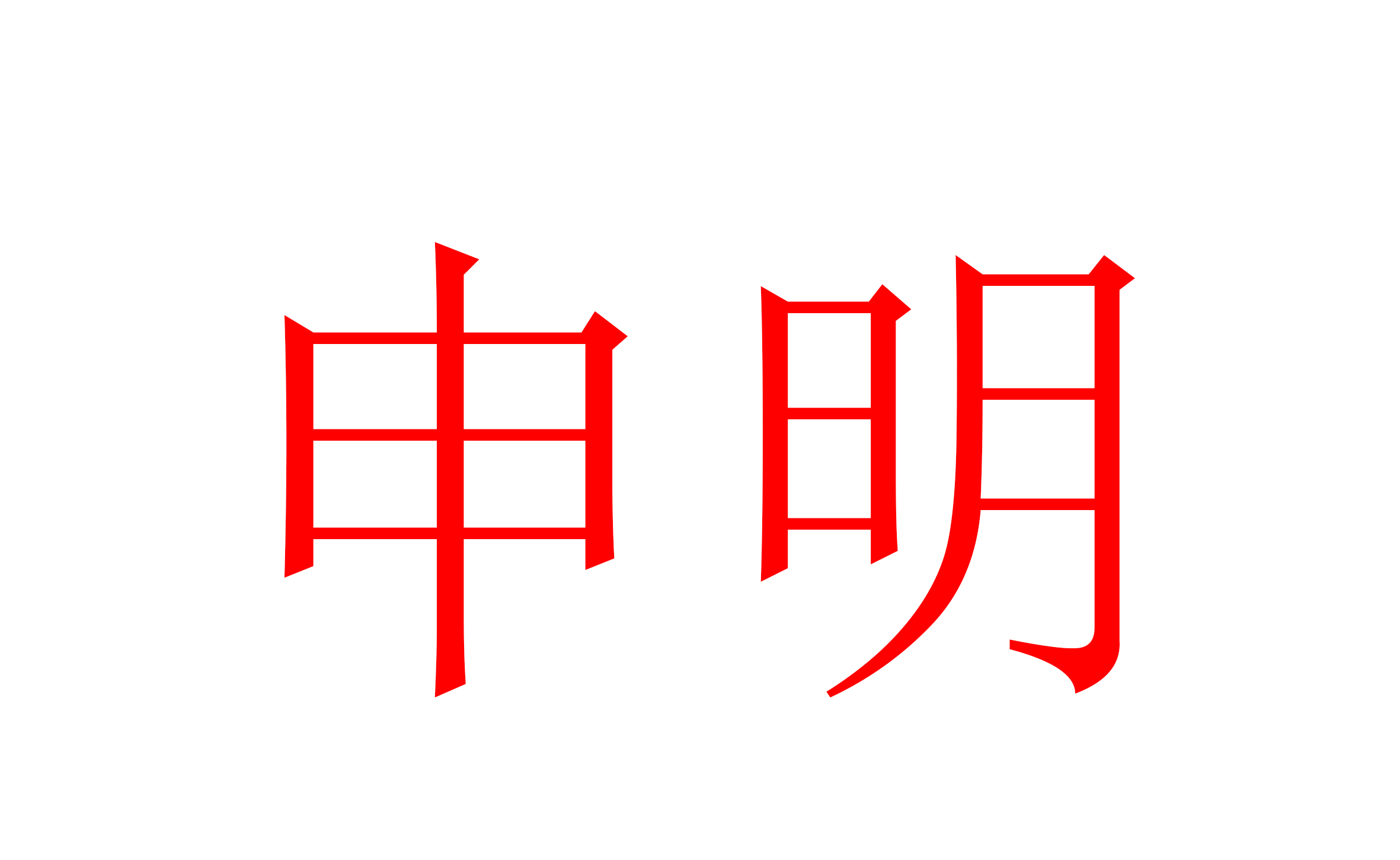 ??？你在淘寶上買到了依愛消防報警設備？