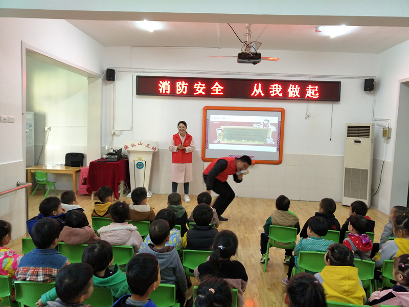 119消防日/守護兒童安全，依愛消防在行動！
