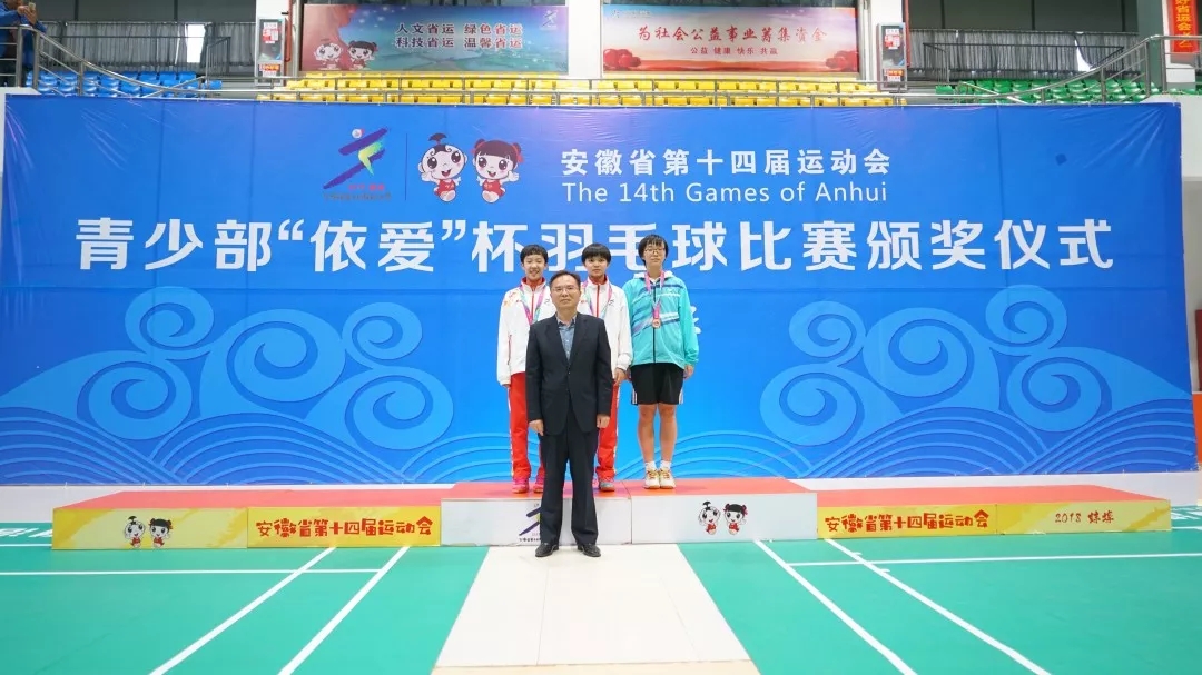 聚焦省運(yùn)會(huì)開(kāi)幕：依愛(ài)消防用過(guò)硬的實(shí)力，為省運(yùn)會(huì)全程保駕護(hù)航！